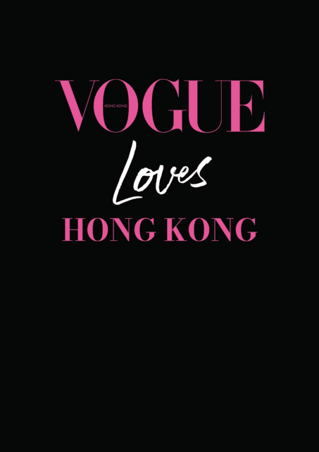 呈獻香港時尚文化的華麗之夜！「VOGUE LOVES HONG KONG」將於11月28日在西九藝術公園盛大舉行