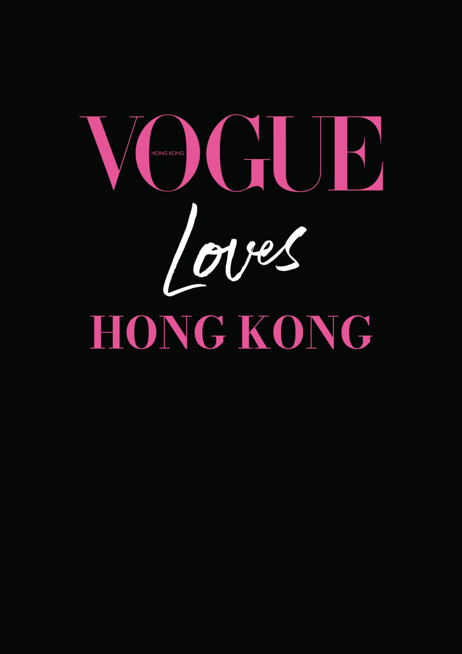 Everything You Need To Know About “Vogue Loves Hong Kong” — The Most Fashionable Block Party In Hong Kong