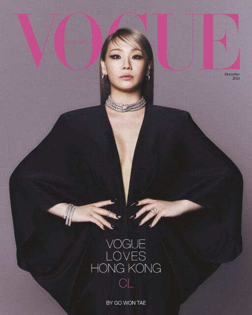 CL On Fashion As Expression And Creating Music That Inspires