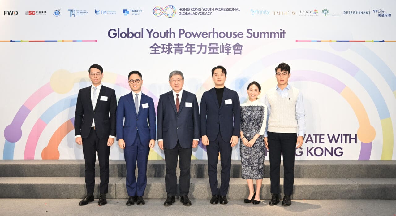 Global Youth Powerhouse Summit Empowers The Next Generation of Leaders