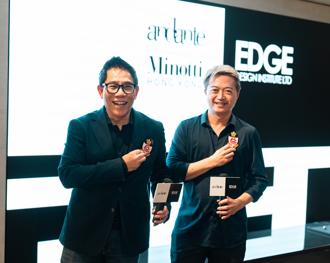 Andante進駐香港20周年及Edge Design Institute 30周年舉辦慶祝酒會，聚集業界精英與設計愛好者，展示設計界的創新與活力