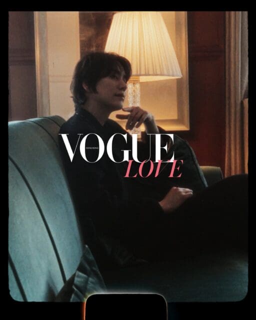 Super Junior 圭賢 KYUHYUN 現身Vogue Hong Kong ，接受情人節問答挑戰！ | Chat Room | Vogue Hong Kong